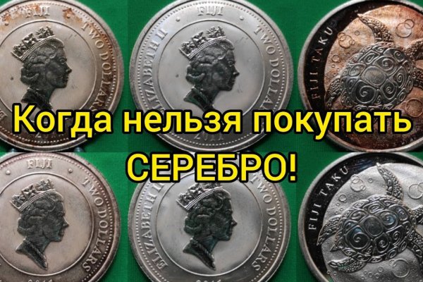 Кракен в обход