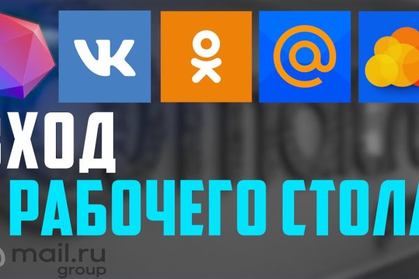 Кракен зеркало 2025