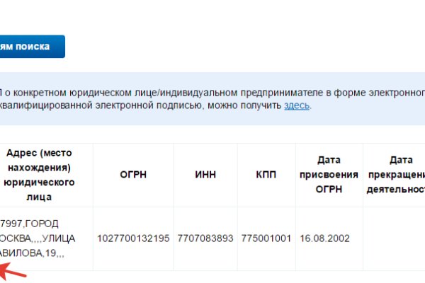 Кракен ссылка store