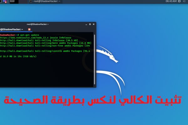 Кракен официальный сайт