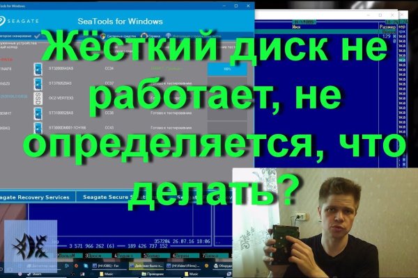 Кракен магазин зеркало