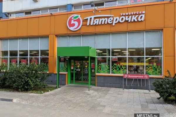 Кракен сс