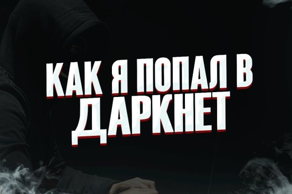 Kraken 15 at сайт