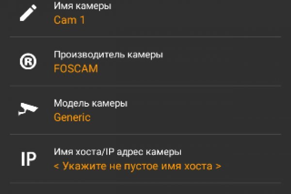 Ссылка в магазин на кракен