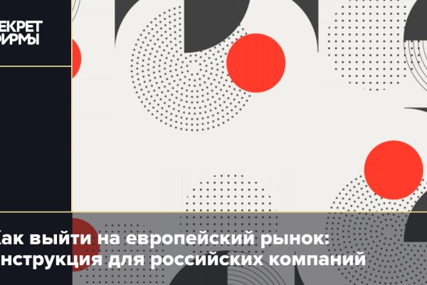 Магазины с наркотиками