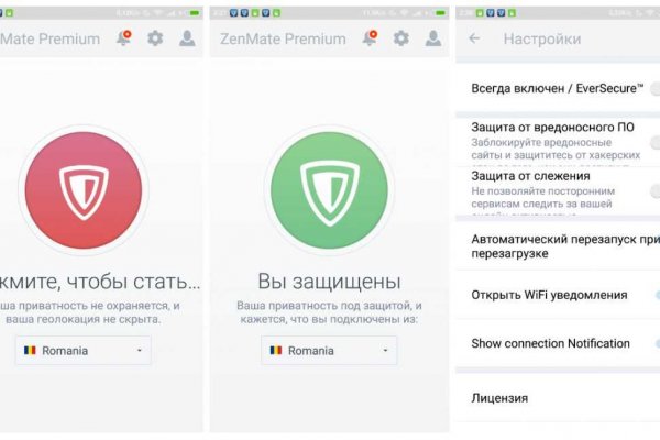 Не получается зайти на кракен