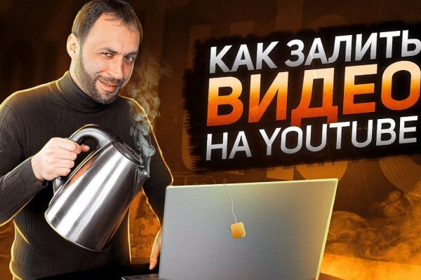 Кракен драг