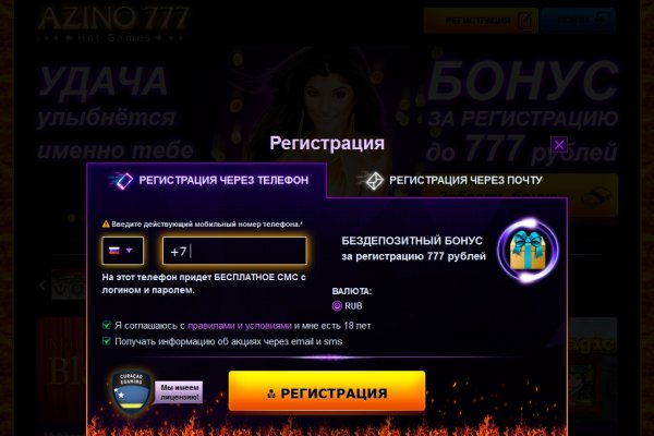 Даркнет официальный сайт вход