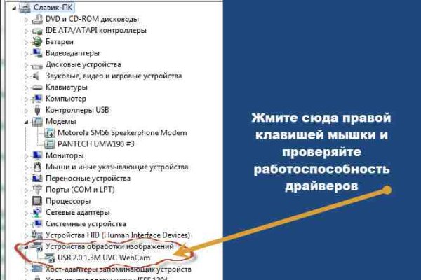 Kraken даркнет что это