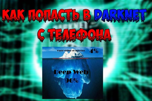 Кракен ссылка trikky