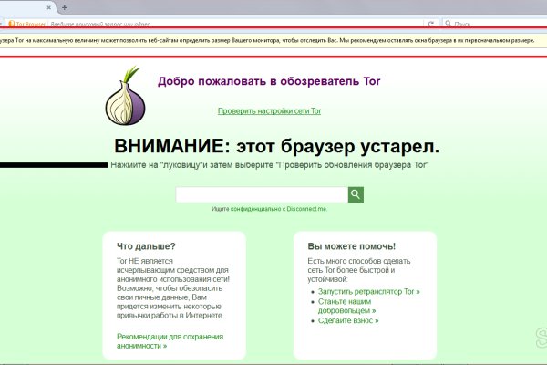 Кракен какой сайт