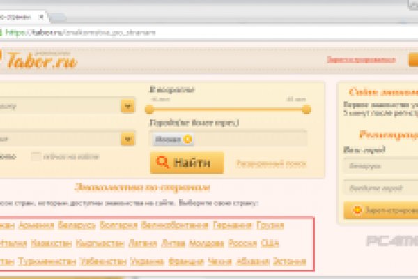 Кракен ссылка онион зеркало