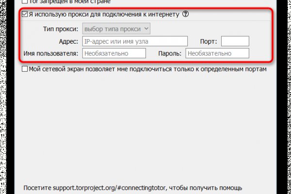 Kraken online