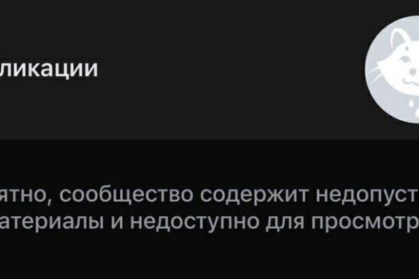 Как вывести с кракена