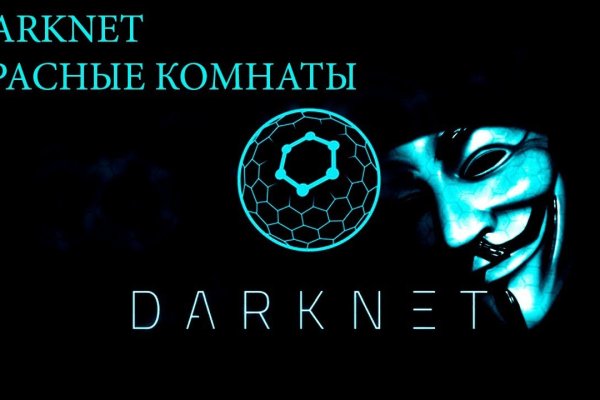 Kraken зеркала маркетплейс