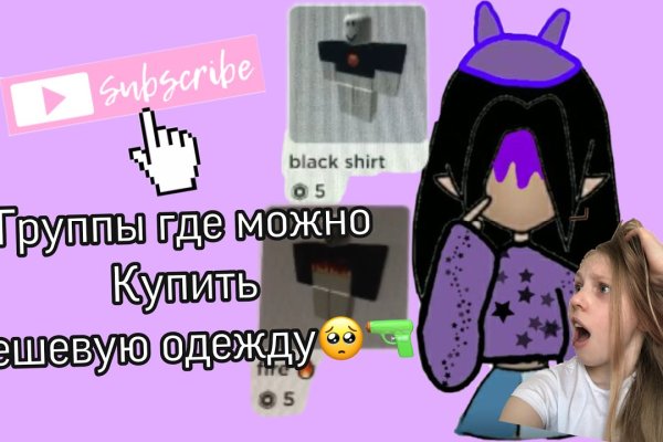 Kraken рынок