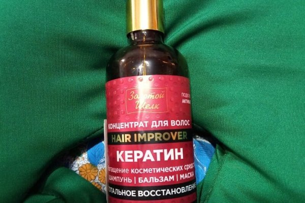 Кракен сайт покупок
