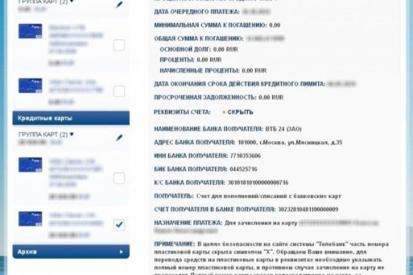 Логин и пароль от кракен