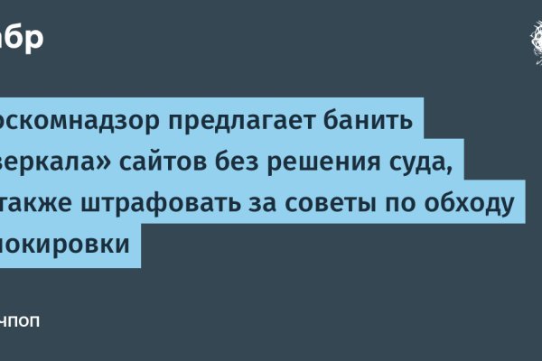 Сайт кракен россия