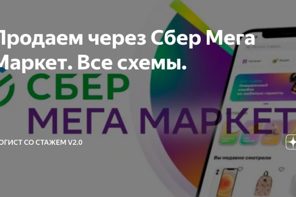 Kraken зеркала gigageek ru