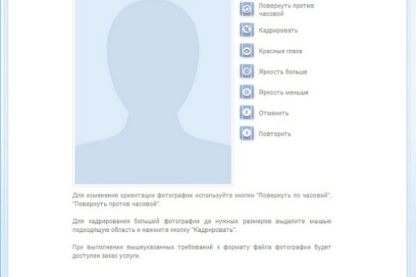 Кракен макет даркнет только через тор