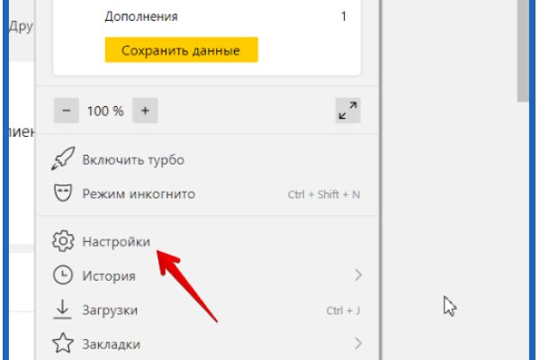Кракен ссылка 25