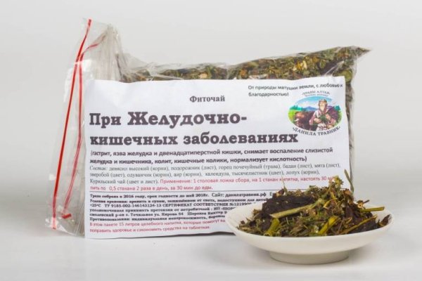 Как найти актуальную ссылку на кракен