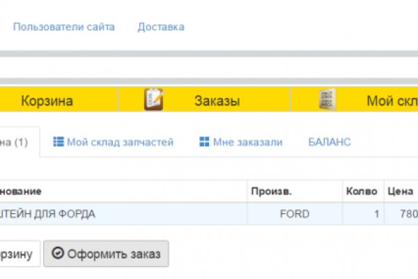 Пользователь не найден кракен что делать