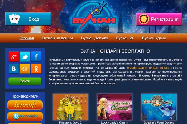 Кракен вход зеркало
