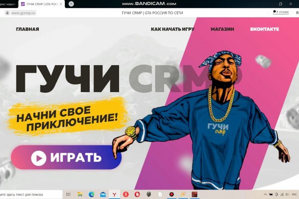 Кракен сбой