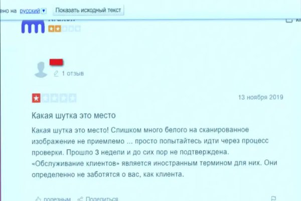 Кракен меф