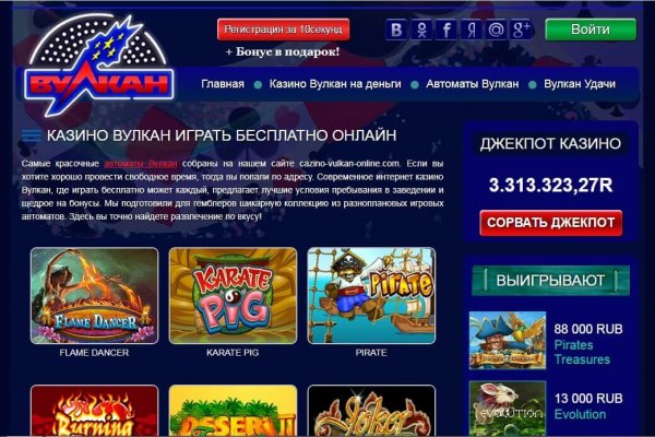 Кракен почему не заходит