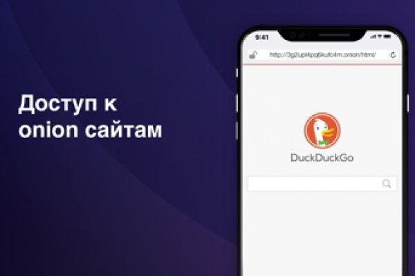 Кракен переходник ссылка