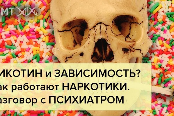 Кракен маркетплейс отзывы