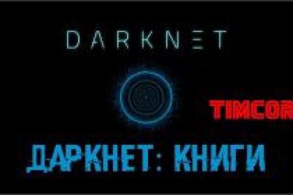 Кракен переходник ссылка