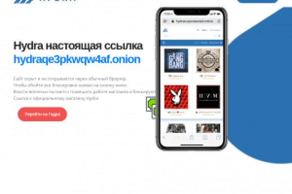 Kraken ссылка актуальная