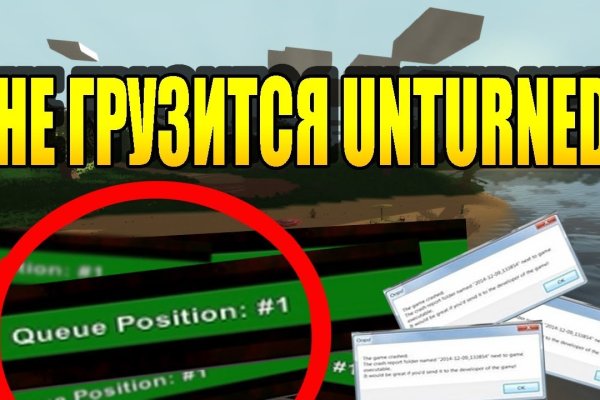 Кракен зеркало на сегодня