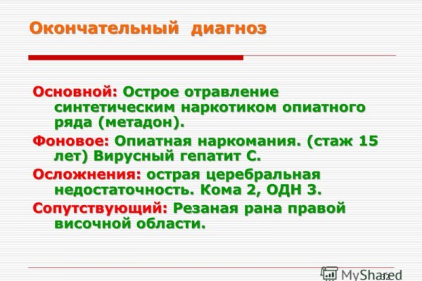 Kra37.at Вход на сайт главная страница