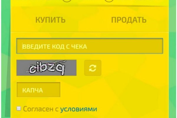 Онлайн магазин наркотиков