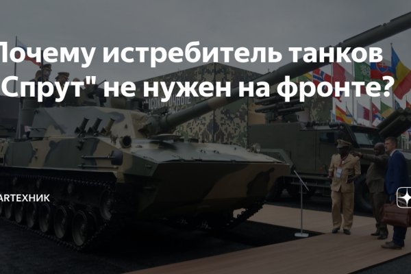 Кракен ссылка купить соли