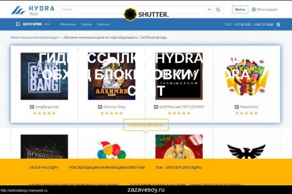 Ссылка на kraken торговая площадка