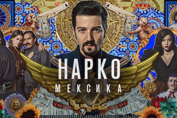Даркнет кракен отзывы о платформе