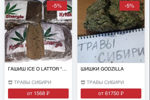 Кракен маркетплейс купить порошок