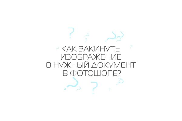 Кракен как зайти через тор браузер