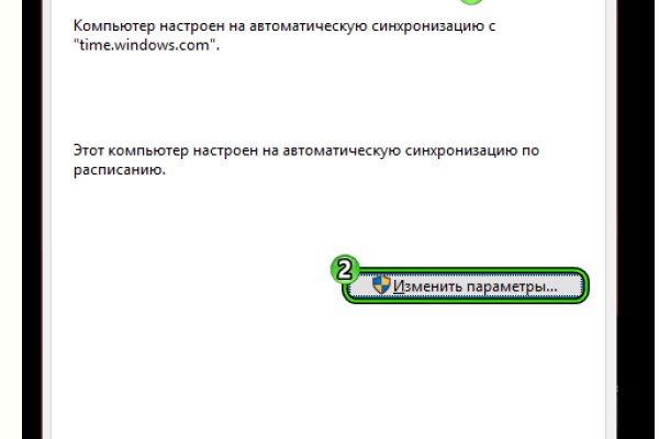 Kra46at