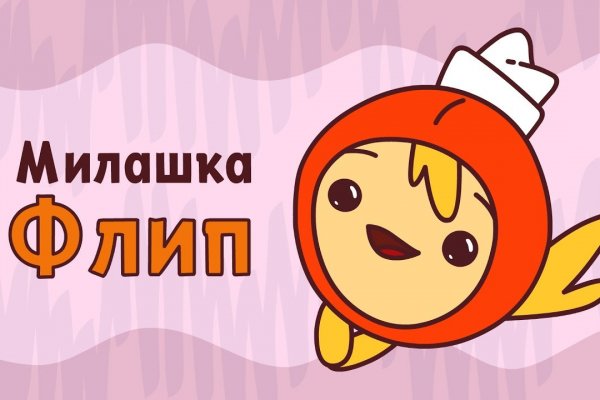 Dark net официальный сайт