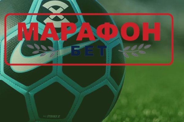 Дарк маркетплейс кракен