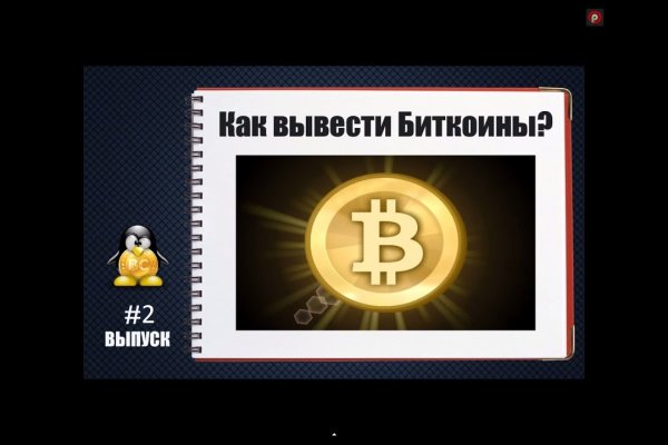 Гидра зайти кракен