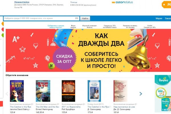 Как открыть ссылку с кракена