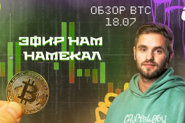 Кракен оригинальная ссылка для тор